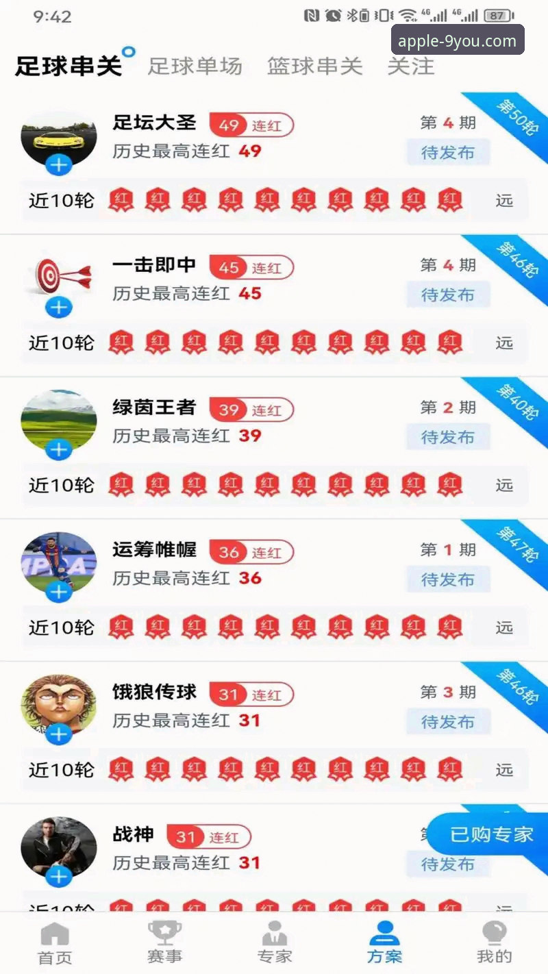 九游体育官网iOS版最新动态：47.3MB安装包实测体验与深度技术评测