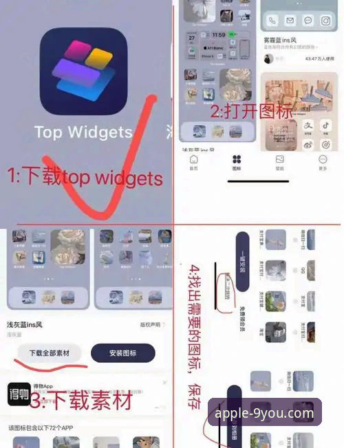 九游体育苹果版手机下载后怎么用？老用户分享真实体验和避坑指南