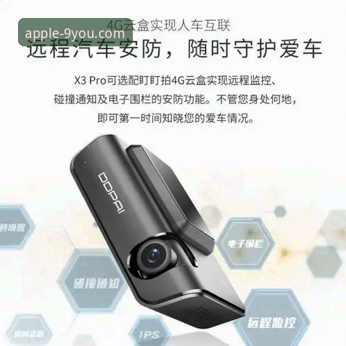 九游体育苹果版下载安装全流程操作教程